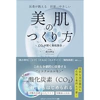 世界の中にありながら世界に属さない［増補新版］ | 吉福伸逸 |本